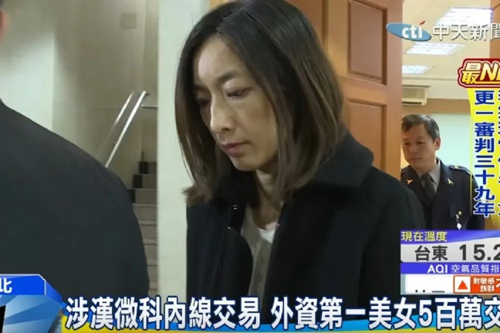 「外資圈宋慧喬」500萬交保　操控資金上千億