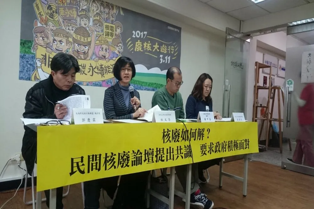 反核遊行311登場　下午2點站上凱道「我們不見不散」