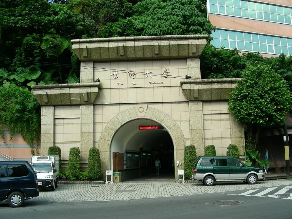 投書：學術交流別設潛規則
