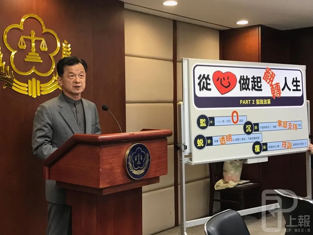 司法改革首重受刑人權　邱太三推「一人一床」