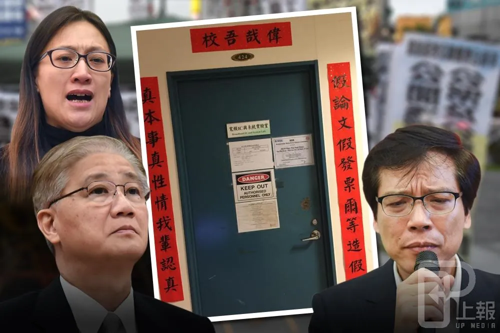 台大電機所貼門聯與造假師長切割　「真本事真性情我輩認真」
