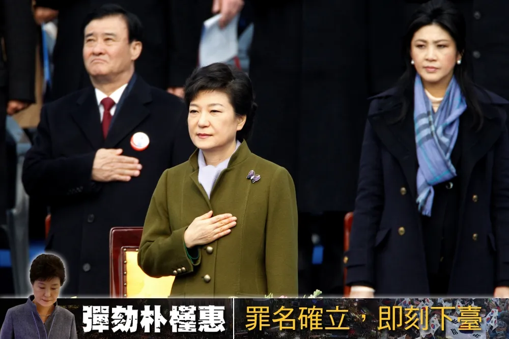 【彈劾朴槿惠】13項罪名確定　憲法法庭判決立即下臺