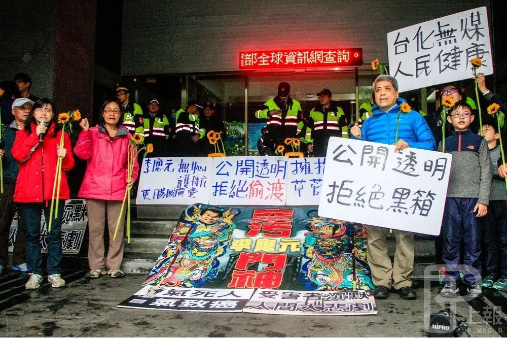 【內幕】彰化空污各打五十大板　環保署訴願會替台化復工鋪路