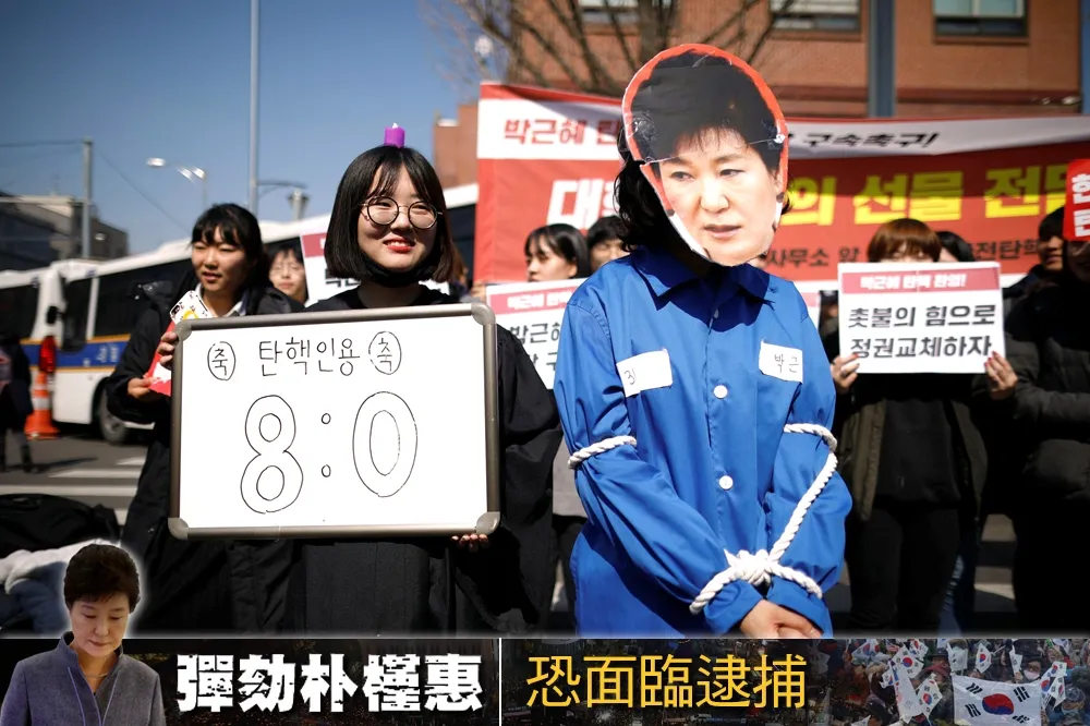 【彈劾朴槿惠】反朴人士要求逮捕朴槿惠　街頭對立一觸即發