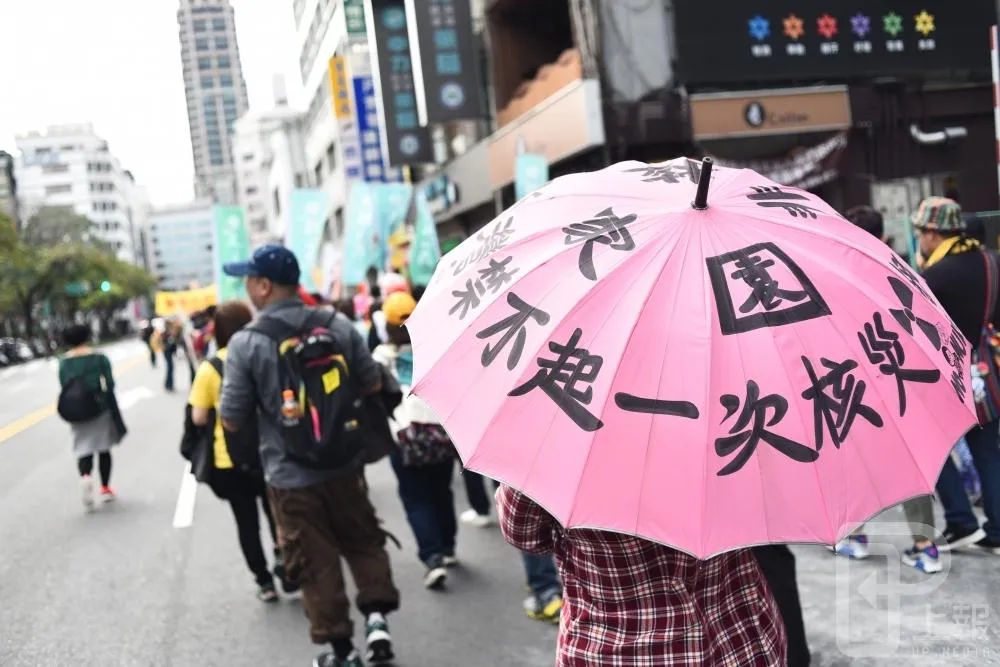【直播】311廢核反公污全台大遊行　英政府改革效率不如期待