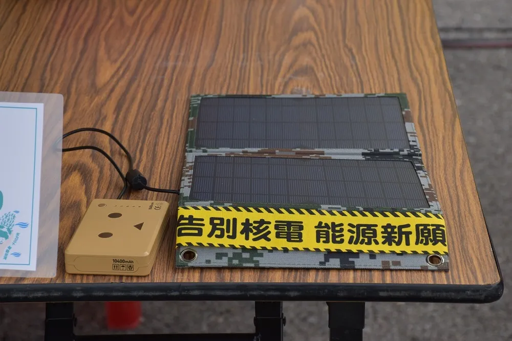 小錢也能有低碳發電　綠能募資平台正夯