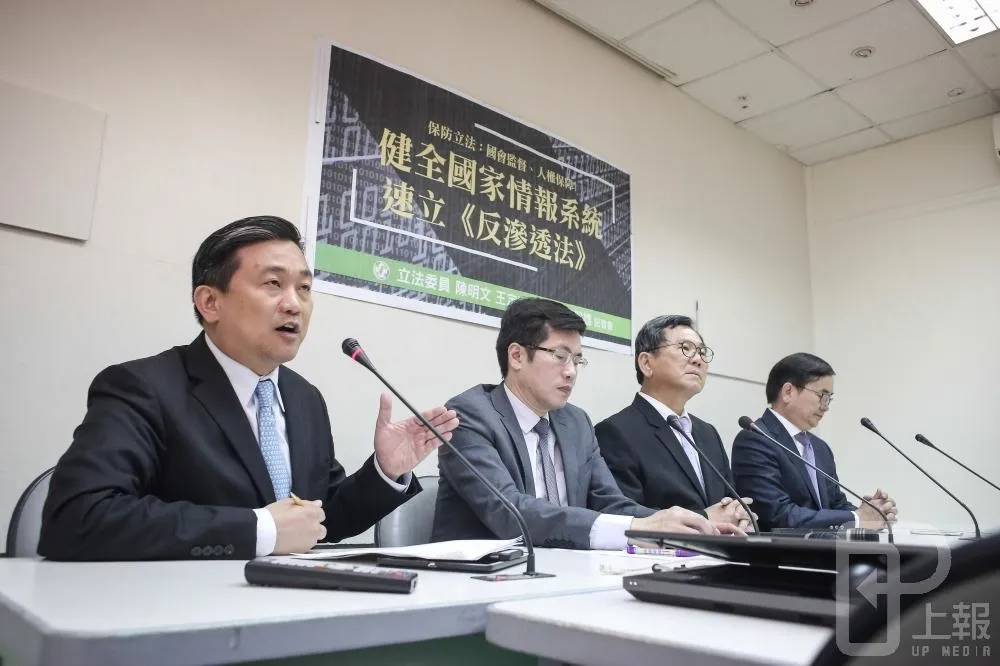 《保防法》遭指「人二復辟」　綠委籲另立「反滲透法」