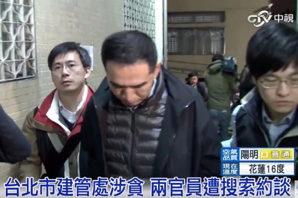 晶鑽建設弊案　北市建管處前主秘20萬交保、工程員收押