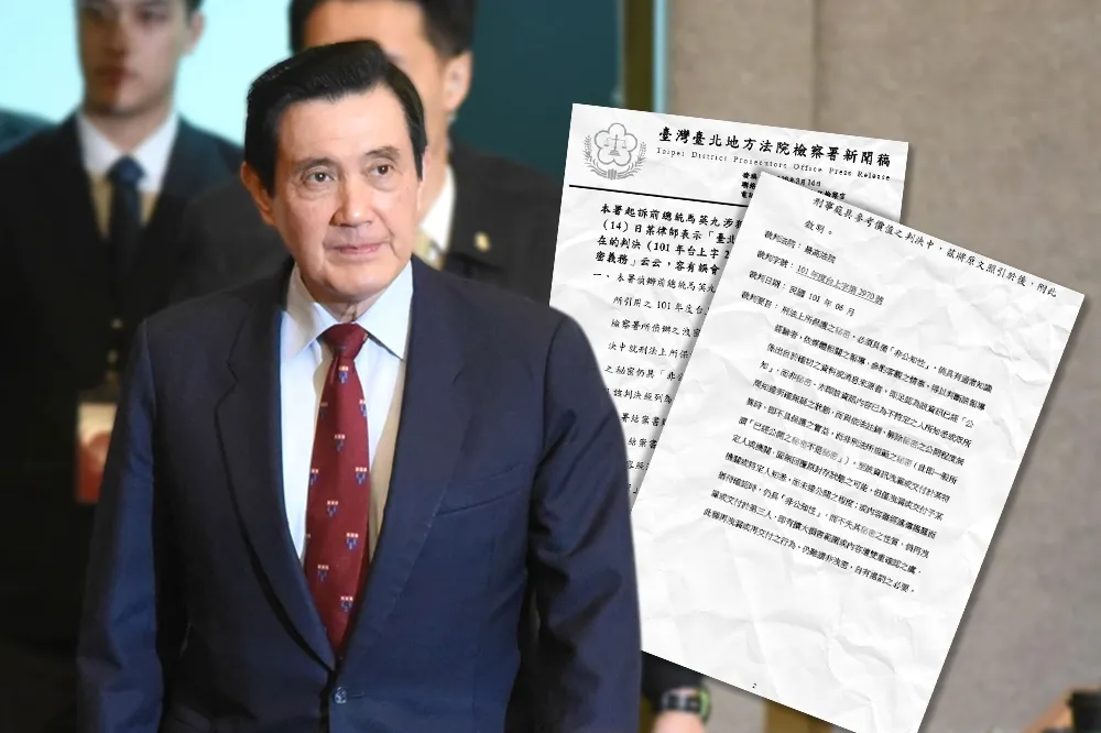 馬案起訴引用連法官都查不到的機密案例　法界：用大砲打小鳥