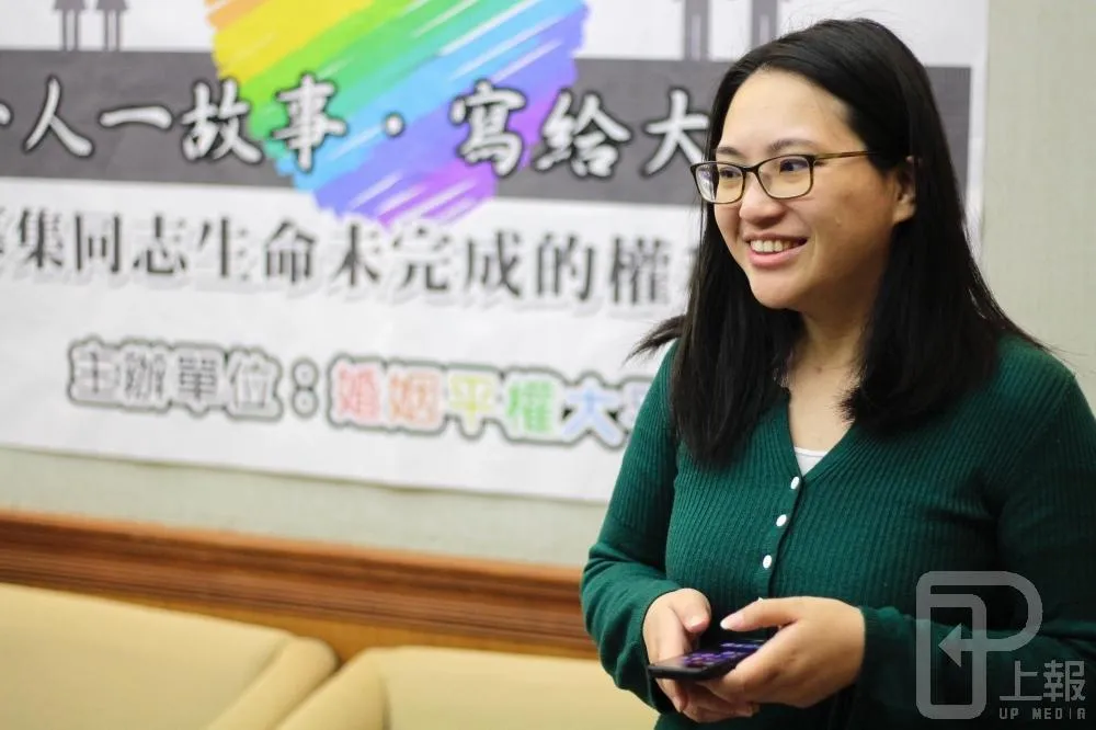 【一人一故事寫給大法官】同志不能結婚　永遠只是法律上的陌生人