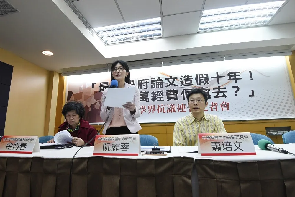 論文互審變「學術界白色恐怖」　2577人連署要楊泮池立即停職
