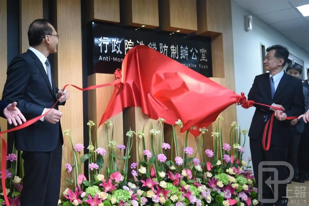 洗錢防制辦公室今成立　主任由法務部次長蔡碧仲兼任