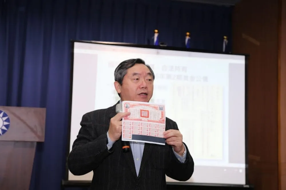 【今天不是愚人節】國民黨挖到黃金公債385億元：歡迎黨產會來查