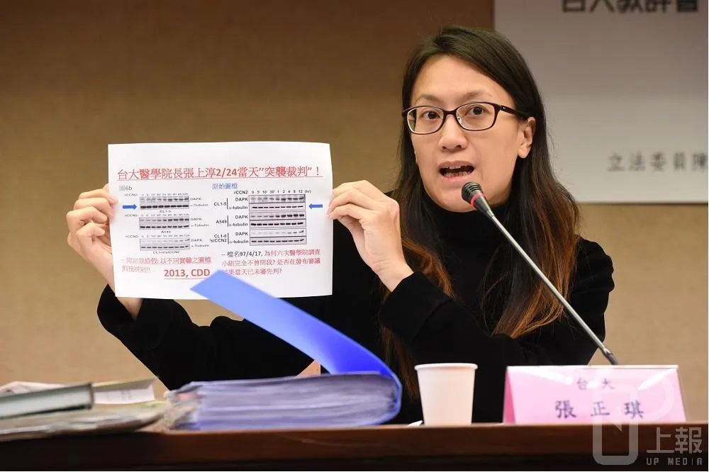 台大論文造假案越演越烈　張正琪批：林明燦辭職只是避人口舌