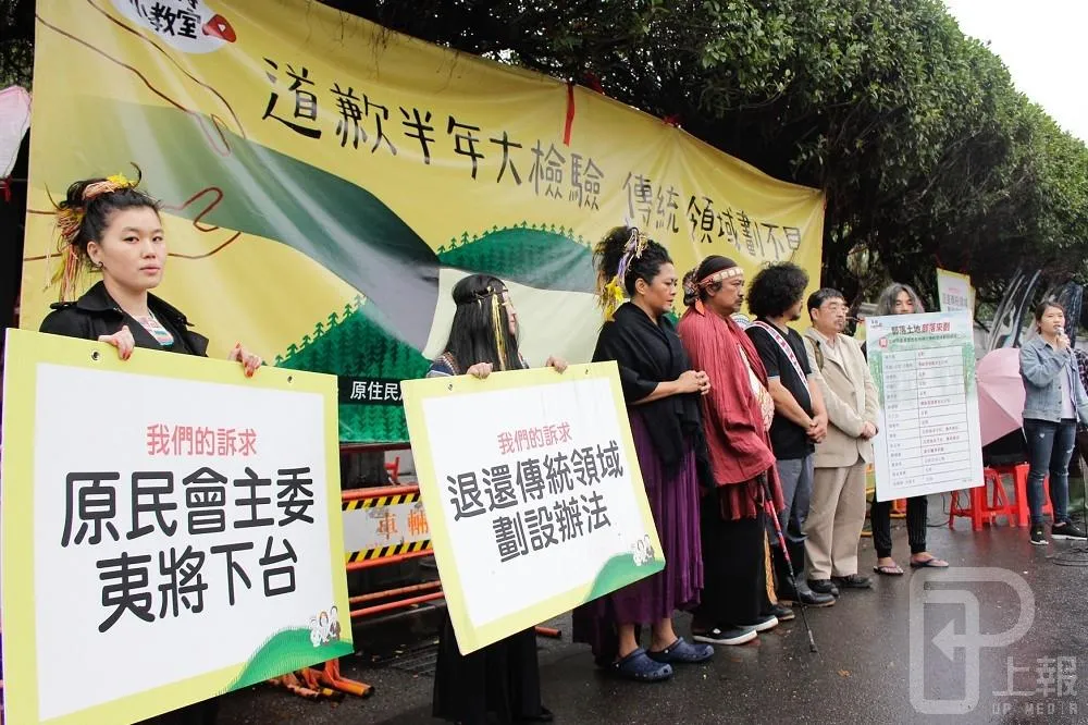 原民傳統領域內私有地達156萬筆　牽涉廣行政部門傾向分階段處理