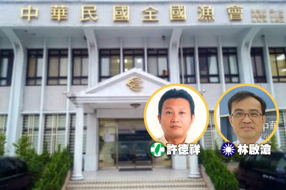 【獨家】全國漁會突圍成功藍綠共治　水利會會長明年改官派