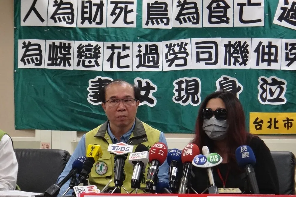 蝶戀花司機妻女淚訴：周比蒼一個多月來不聞不問
