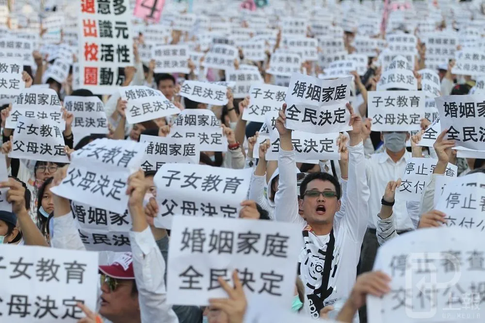 幸福盟：大法官會因政治版圖變動，不公正
