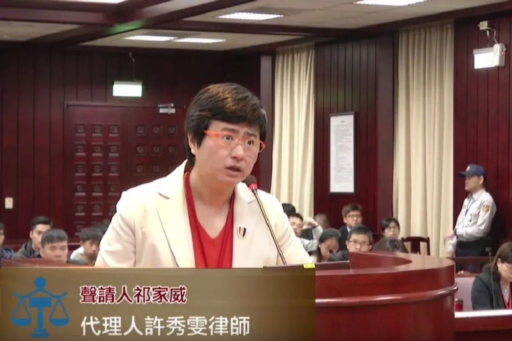 【同婚釋憲】最後陳述　許秀雯：同婚專法「指鹿為馬」