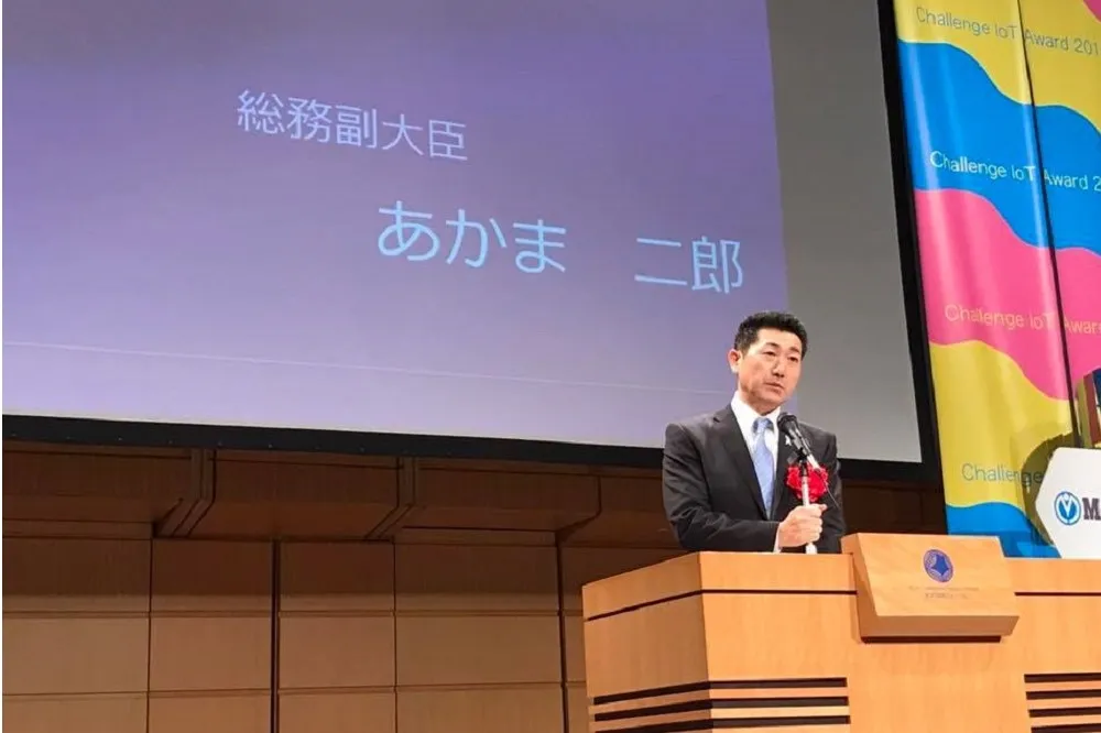 日本總務副大臣赤間二郎訪台　 台日斷交後位階最高
