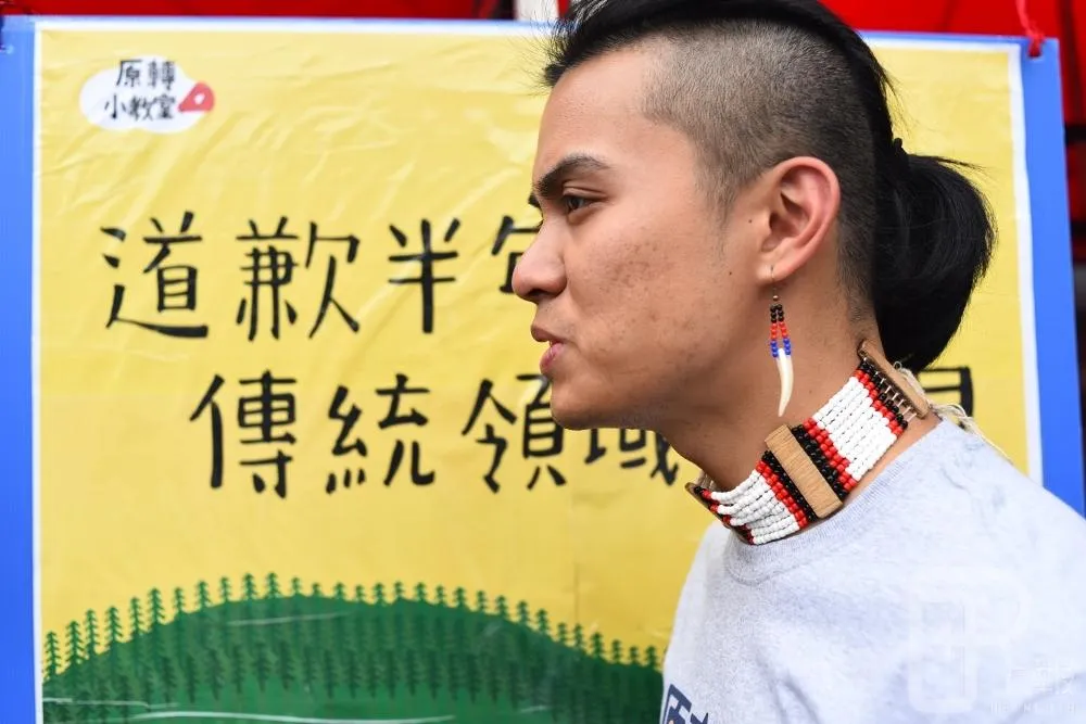 封路祭祖宣示傳統領域　原民會：可依法組劃設小組
