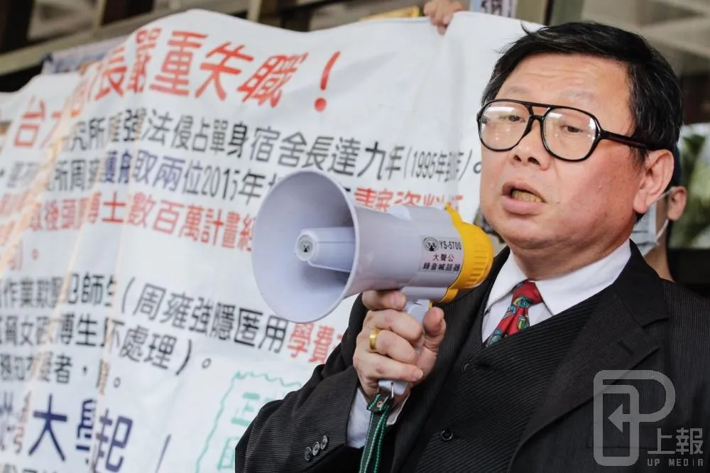 台大副教授告校長楊泮池詐欺等罪　要求科技部追回5千萬研究費