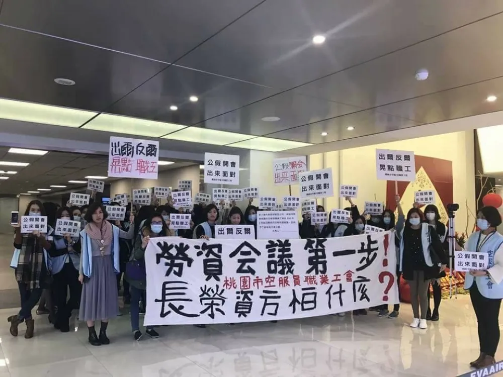達初步共識！　桃市空服工會確定取得與長榮協商資格