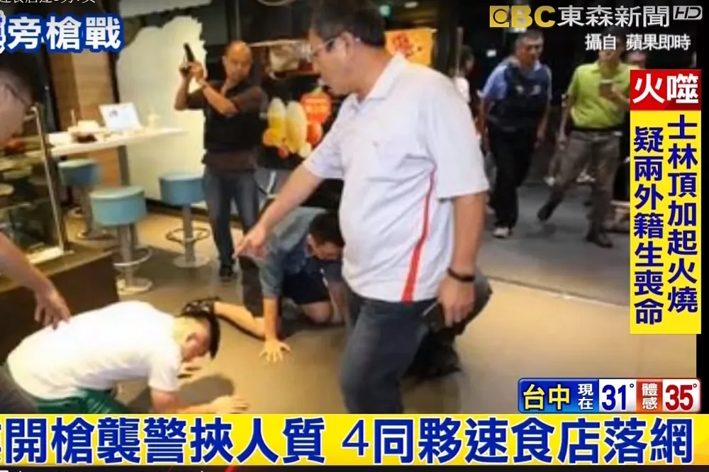 【為母討債殺人棄屍】連3天遇襲30警攻堅麥當勞逮人　2共犯脫逃
