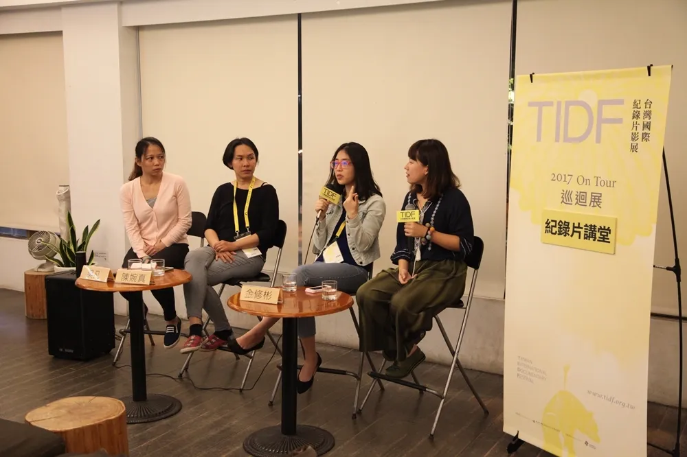 私電影——當拍攝者就是被攝者：金修彬、陳婉真對談（下）