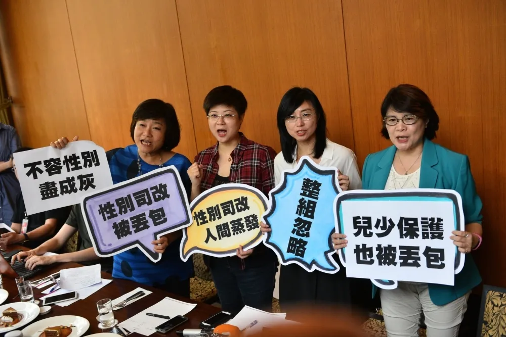 批會議是「詐騙集團」 賴芳玉等人拒出席司改總會　