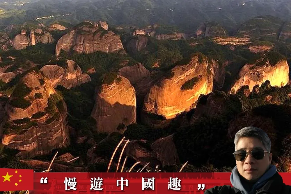 《慢遊中國趣》世界自然遺產中國丹霞：湖南峎山