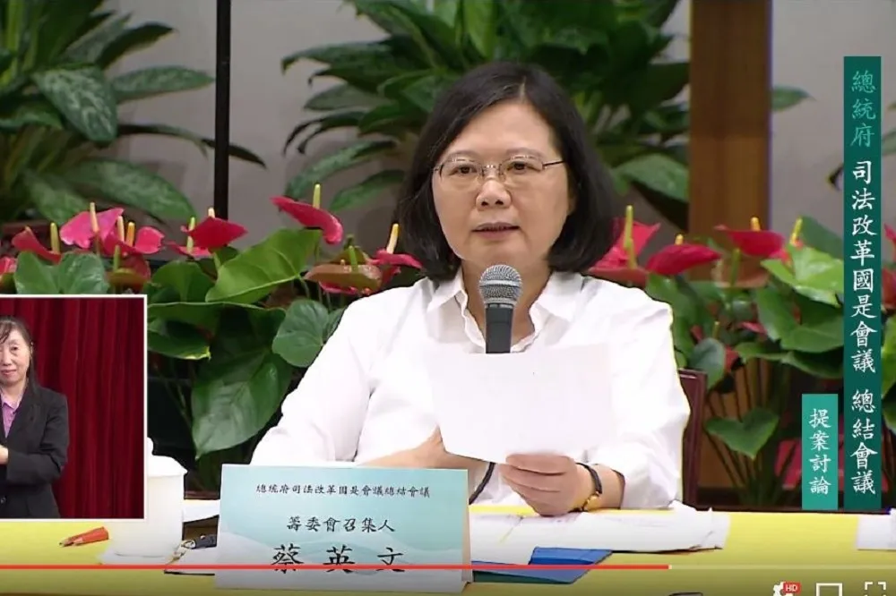 終審法官選任取消總統最後圈選任命權　蔡英文：「我被推翻了」