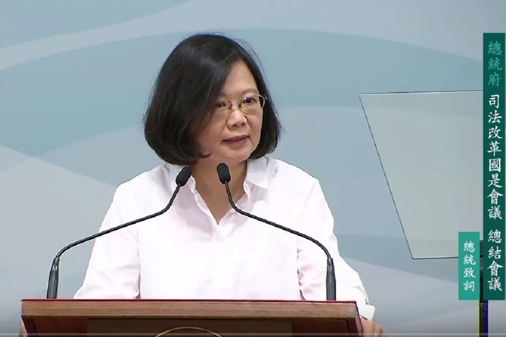 司改會議落幕　小英：緊盯進度，半年公開向國人報告