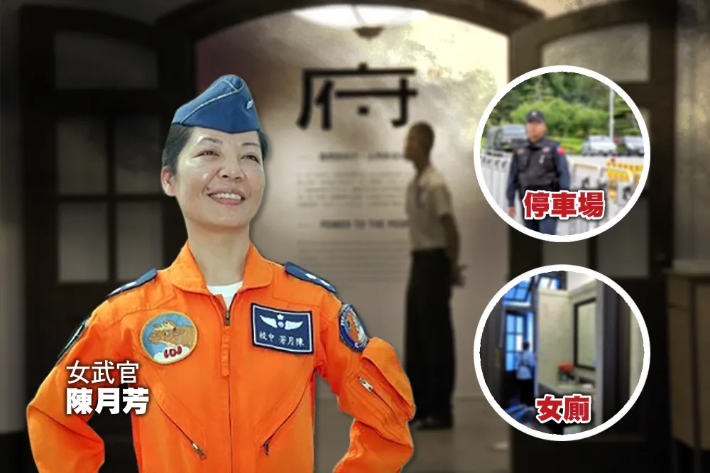 【獨家】史上首宗總統府性騷案成立　小英前隨扈反控女武官妨害名譽