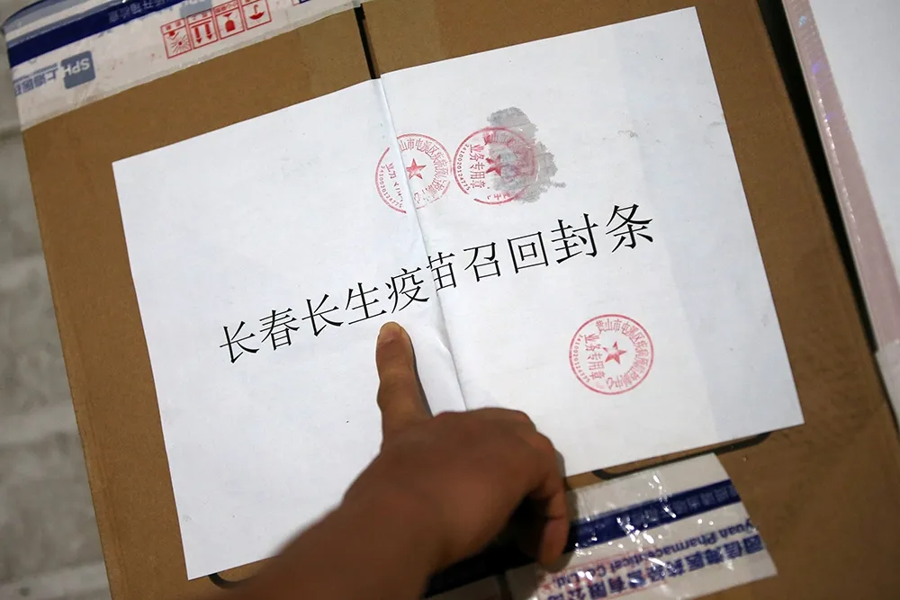 【中國假疫苗風暴】香港緊急應變赴港打針人潮　中國網民湧入美使館微博「求救」