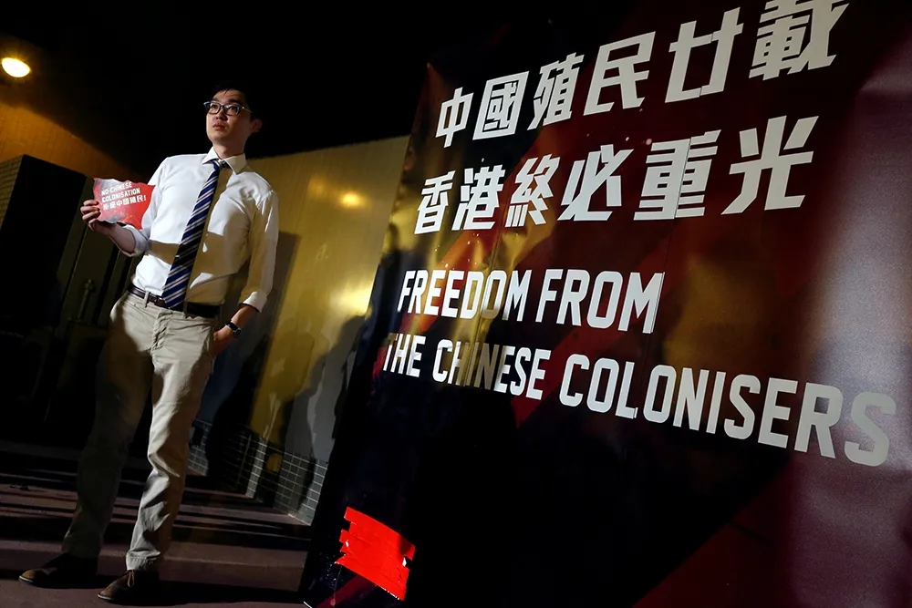 港府以法律取締「港獨」民族黨　《基本法》二十三條乘勢而上？