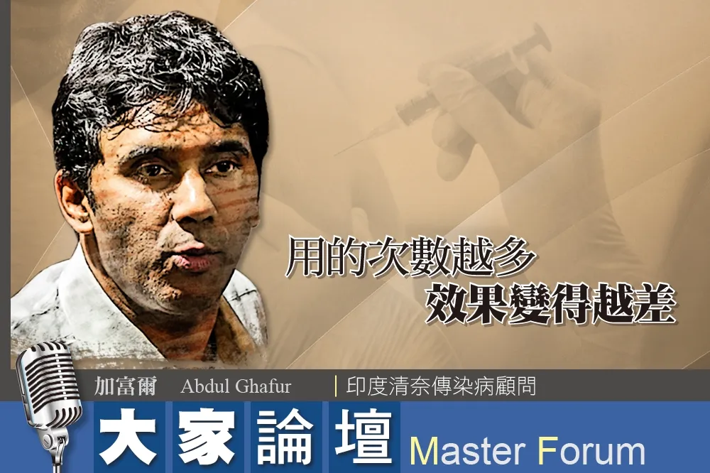 《大家論壇》抗生素視角：用的次數越多　效果變得越差