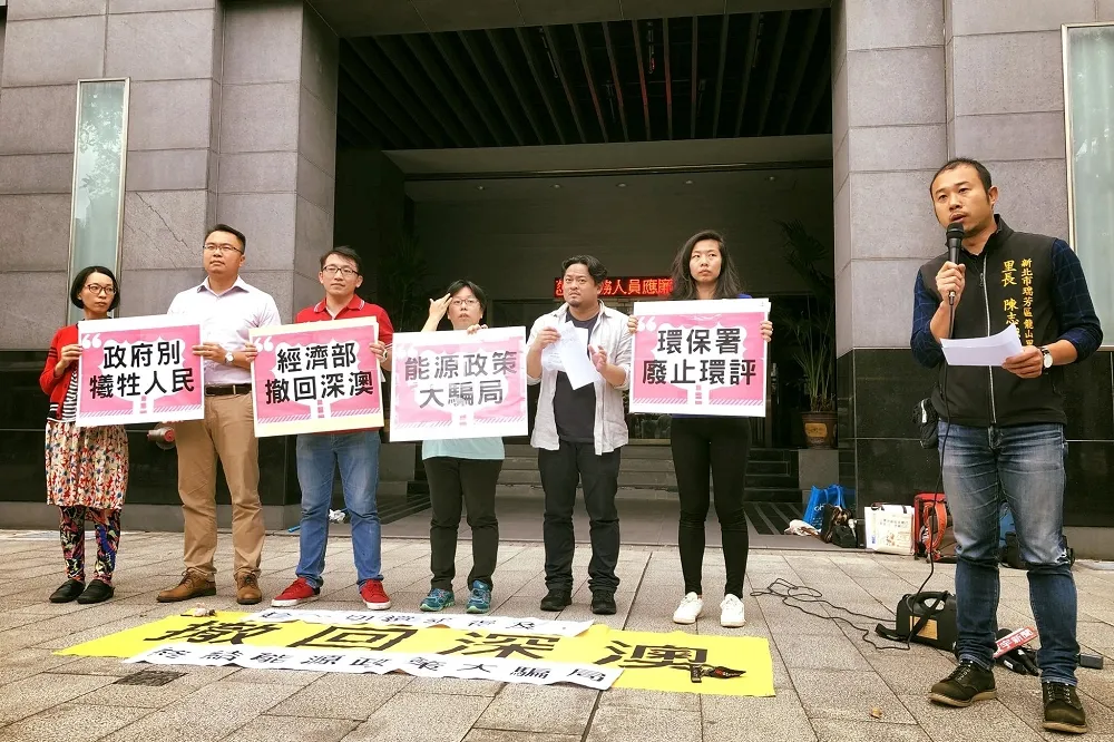 「燃煤低污染根本是妄想」　綠盟：反對深澳也不認同以核養綠