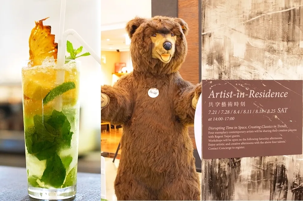 【有片】晶華酒店消暑繽果Mojito　藝術家駐村創作、親子最佳都市叢林