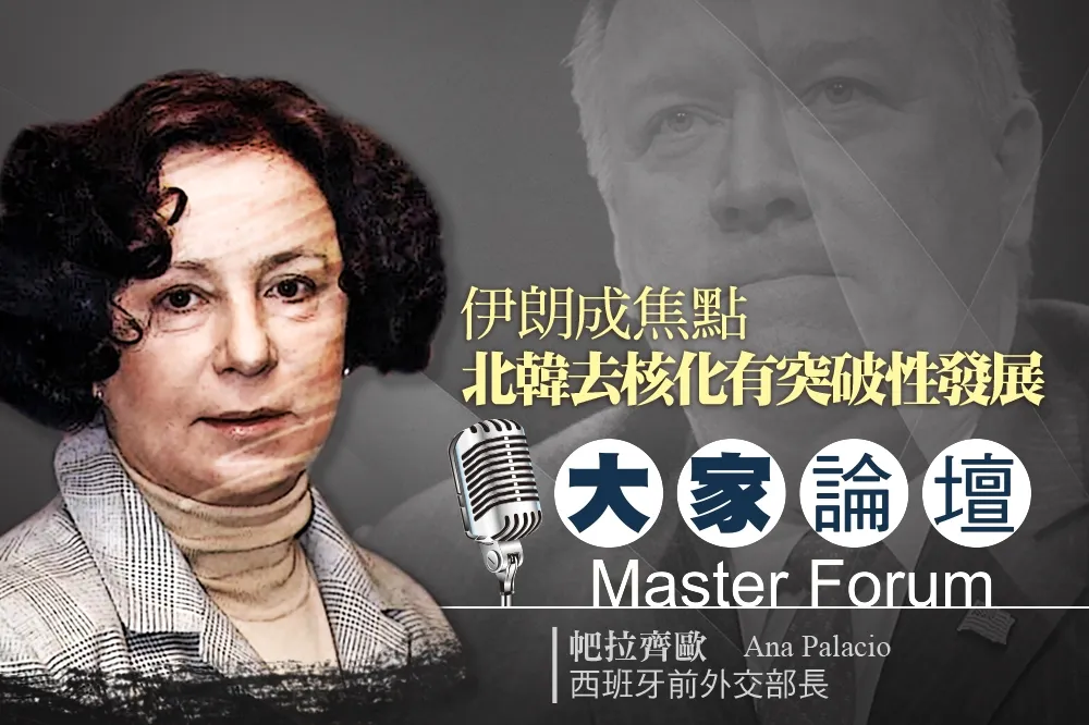 《大家論壇》紙牌屋視角：伊朗成焦點   北韓去核化有突破性發展
