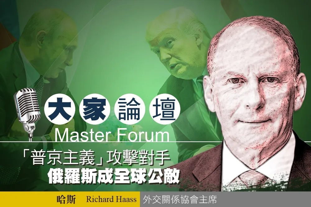 《大家論壇》新冷戰視角：「普京主義」攻擊對手    讓俄羅斯成敵對國家