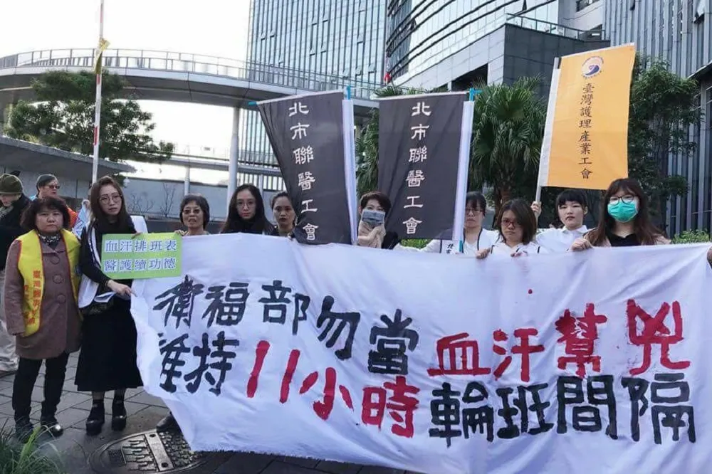 【年薪也增加了】北市聯醫工會抗爭成功　住院醫師休假比照公立醫院待遇