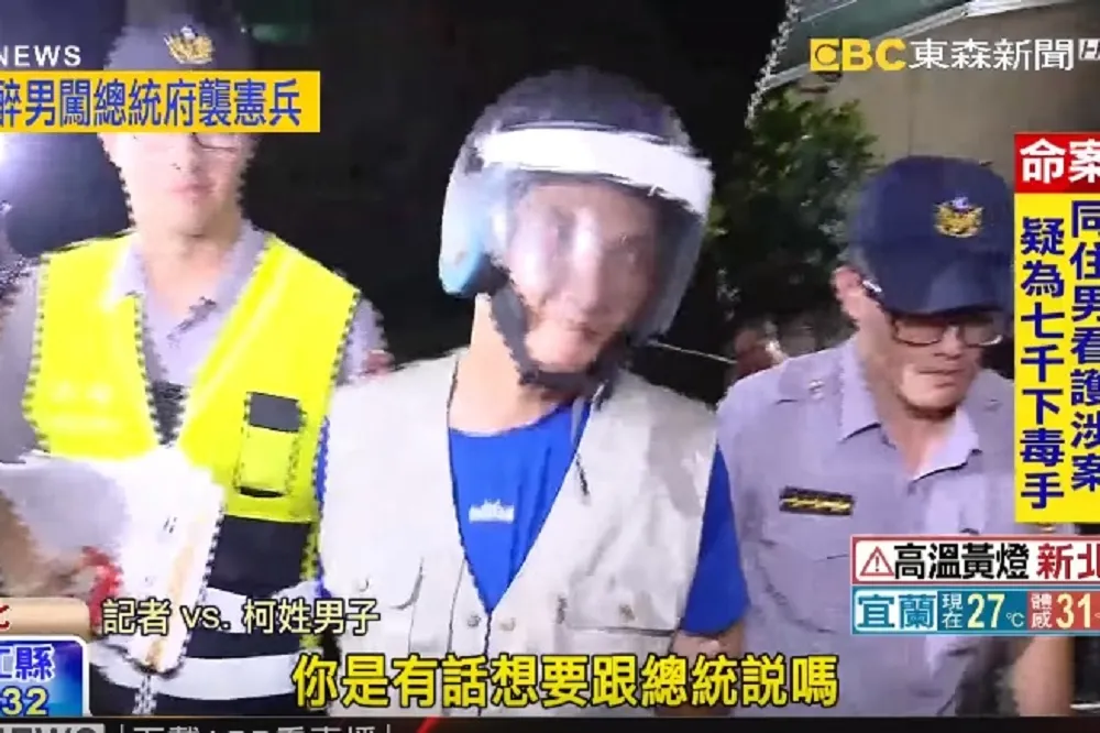【對鏡頭比YA】男持鐵鎚傷總統府憲兵　27日2萬元交保
