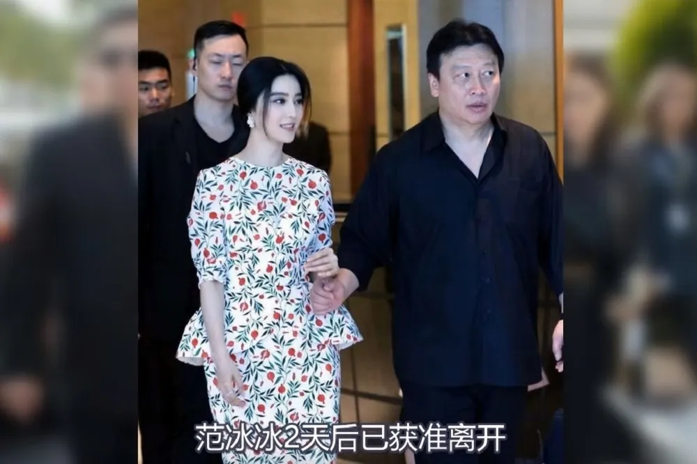 「陰陽合同」涉逃稅遭限制出境　傳范冰冰遭逮捕2天後獲釋