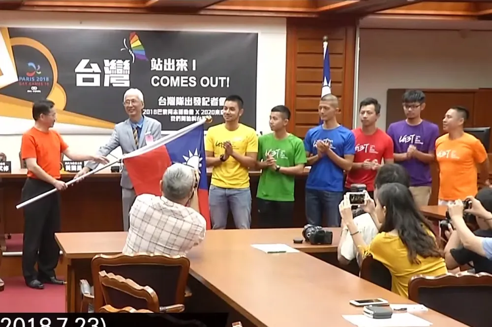 中國黑手伸進國際同志運動會　法國將台灣代表隊改名「Taipei」