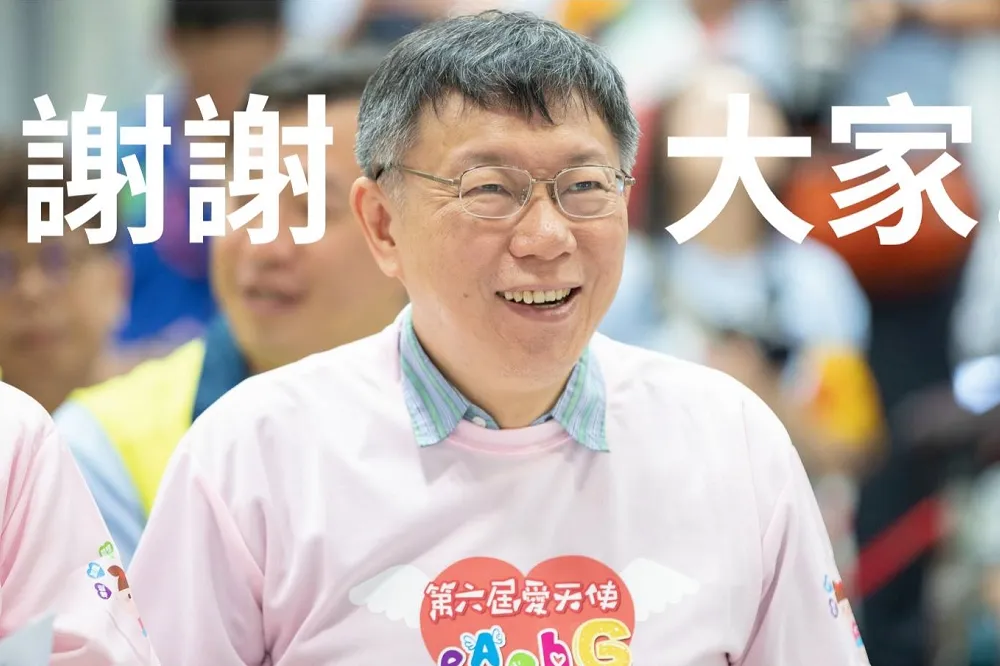 募資1310萬卻收到3700萬　柯辦：超收款項將先凍結