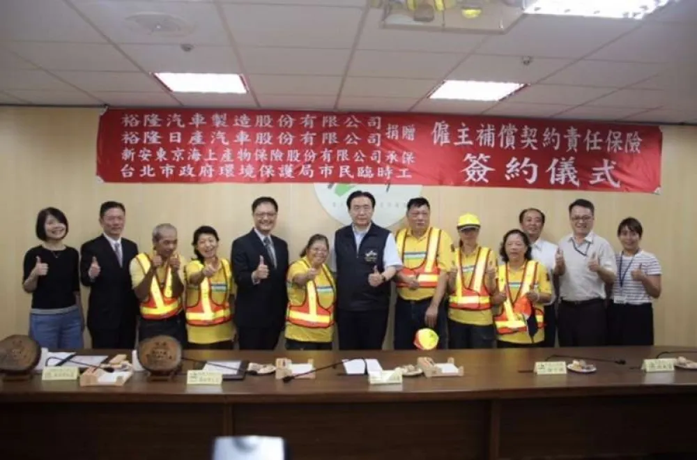 新安東京海上產險捐贈台北市環保局LED安全背心　讓愛發光 職災閃邊 造福市民臨時工
