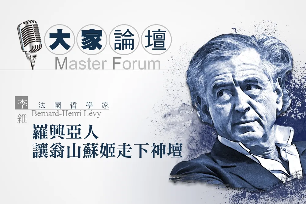 《大家論壇》緬甸視角：羅興亞人讓翁山蘇姬走下神壇