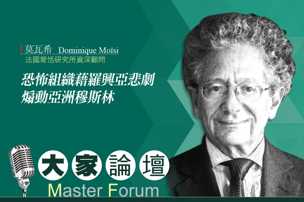 《大家論壇》難民視角：恐怖組織藉羅興亞悲劇　煽動亞洲穆斯林