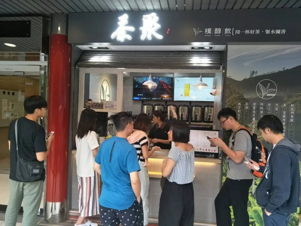 青年創業138萬幸福圓夢 茶聚茗品 提供百萬零利率創業輔助金